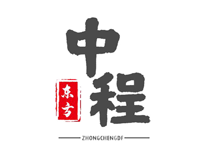 中程?hào)|方，您了解我們嗎？